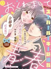 深夜食光综艺在线观看